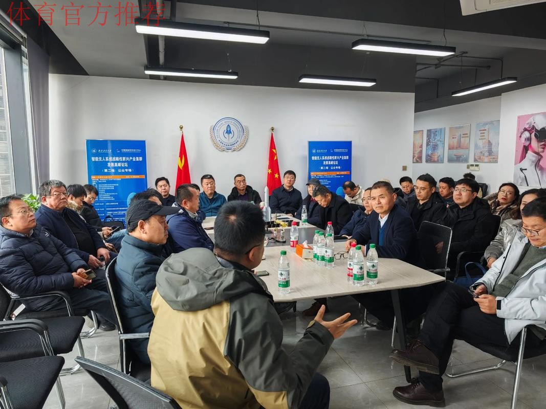 十二强赛西安主场筹备工作如期推进 十二强赛西安主场筹备工作如期推进