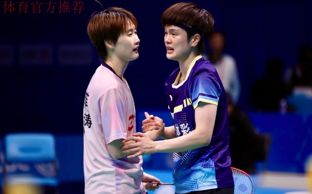 羽毛球女单决赛：王祉怡VS陈雨菲