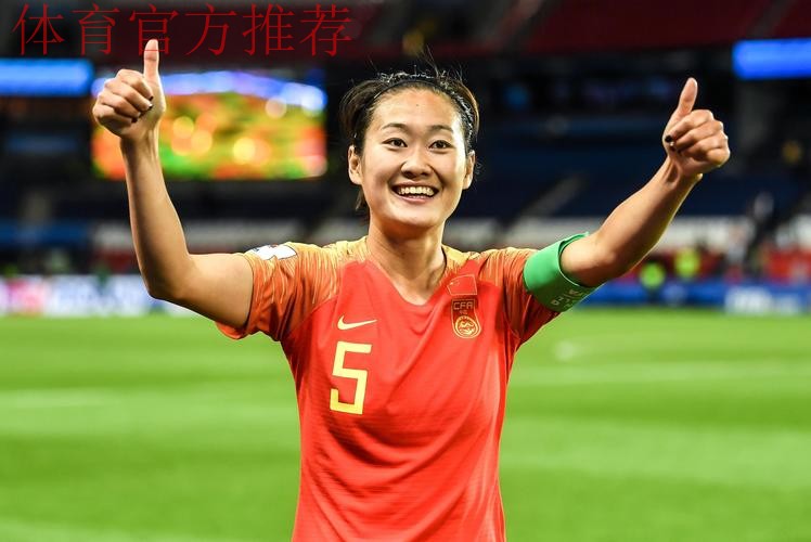 女足冠军学霸：最爱吴海燕，梦想进同济