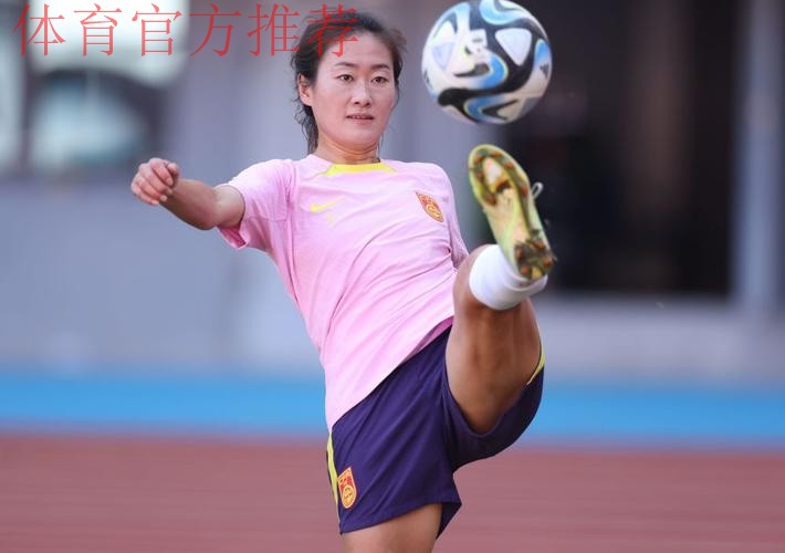 女足冠军学霸：最爱吴海燕，梦想进同济