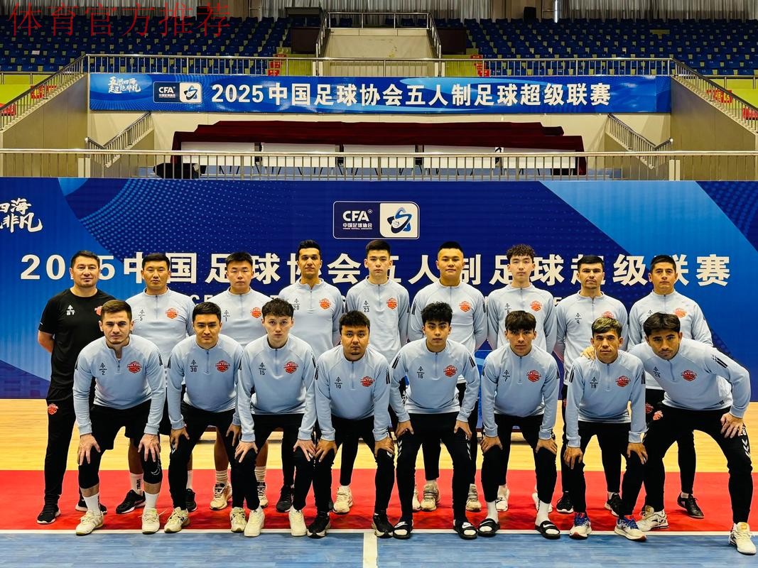 五甲联赛收官 新疆夺冠携手上海、苏州升入五超 五甲联赛收官 新疆夺冠携手上海、苏州升入五超