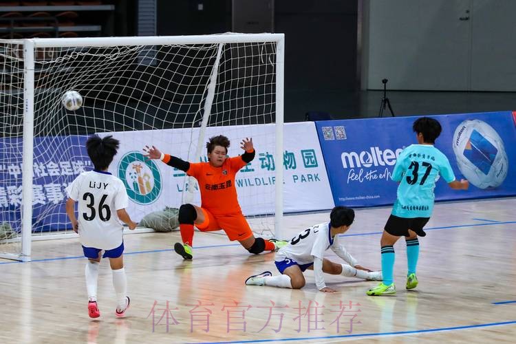 2020中国足球协会女子室内五人制足球联赛在深圳起航