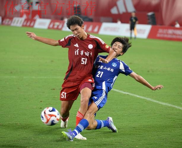 清华附中与重庆南开中学会师中青赛U17组决赛