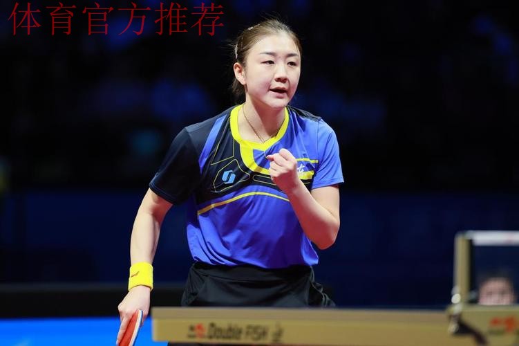 全运会乒乓球女团决赛 山东队3-2战胜河北队夺冠 全运会乒乓球女团决赛 山东队3-2战胜河北队夺冠