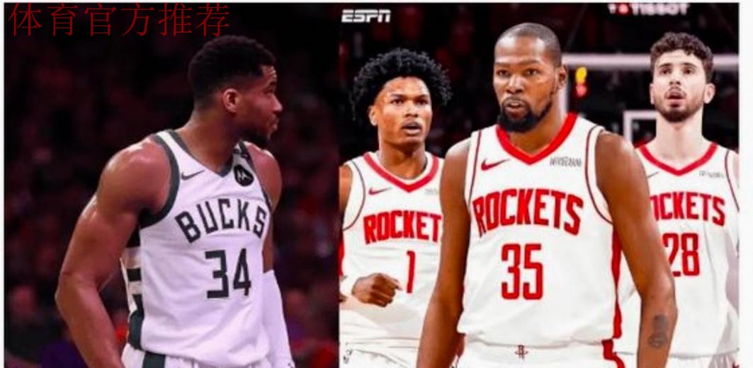 火箭122-115击败雄鹿，杜兰特31分申京两双助球队跻身西部前五