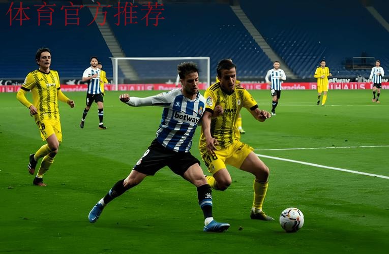 维戈塞尔塔与皇家奥维耶多的世纪对决：一场球迷的跨城征途