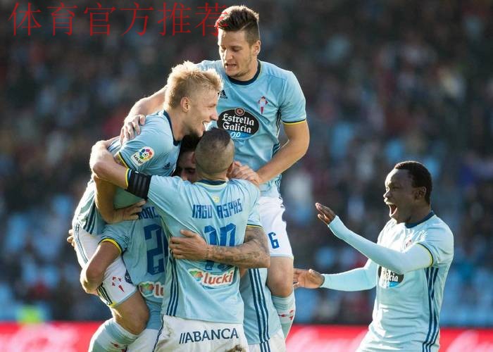 维戈塞尔塔与皇家奥维耶多的世纪对决：一场球迷的跨城征途