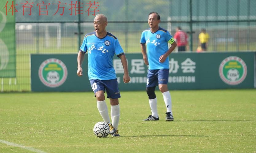 足球路上不退休!第31届中华杯全国中老年足球赛在福建漳州欢乐岛圆满收官 足球路上不退休!第31届中华杯全国中老年足球赛在福建漳州欢乐岛圆满收官