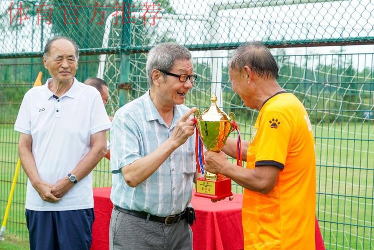 足球路上不退休!第31届中华杯全国中老年足球赛在福建漳州欢乐岛圆满收官 足球路上不退休!第31届中华杯全国中老年足球赛在福建漳州欢乐岛圆满收官