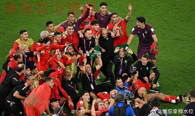 伟大2-0！摩洛哥爆冷掀翻阿根廷，首夺世青赛冠军，创造非洲历史