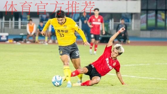 “中国杯”一月在南宁开赛 三强队与国足确认参赛 “中国杯”一月在南宁开赛 三强队与国足确认参赛