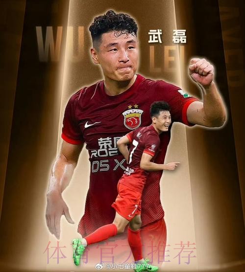 武磊双响 大宝建功 中国队提前晋级亚洲杯十六强