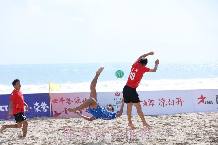 2022中国足球协会沙滩足球巡回赛(万宁站)收官 2022中国足球协会沙滩足球巡回赛(万宁站)收官