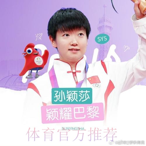 名牌对撼步步为营 巴皇战吼半和