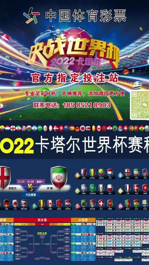 世界杯投注教程全站