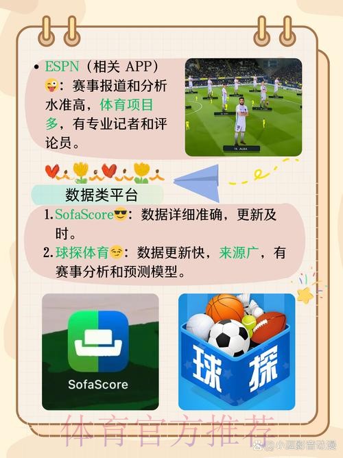 世界杯滚球软件入口地址